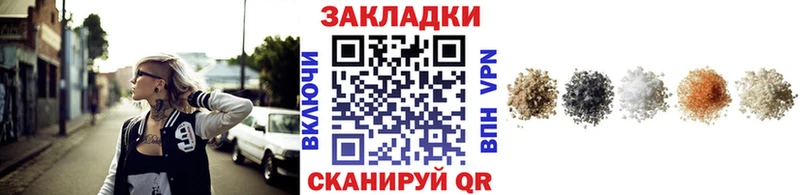 Где продают наркотики Ковылкино А ПВП  АМФЕТАМИН  Меф  Гашиш  Конопля 
