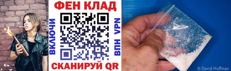 блэк спрут tor Ковылкино АМФ 98% купить закладку
