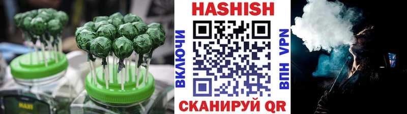 наркота  Ковылкино  Еда ТГК конопля 