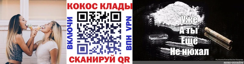 Кокаин Боливия  Ковылкино 