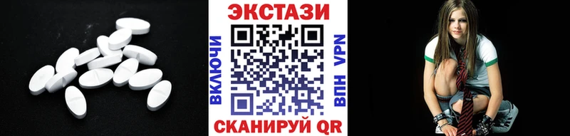 Экстази Cube  Ковылкино 