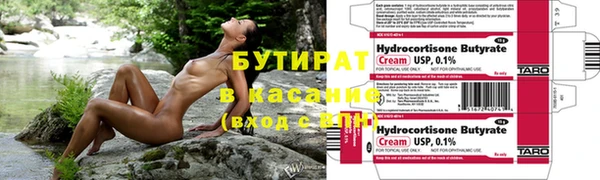 прущая мука Красноперекопск