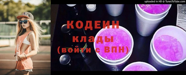 мефедрон Коряжма