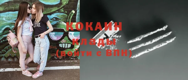 прущая мука Красноперекопск