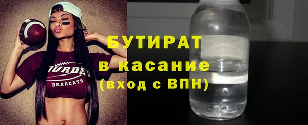 твердый Краснотурьинск