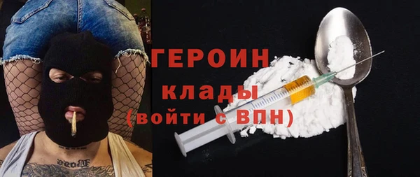 мефедрон Коряжма