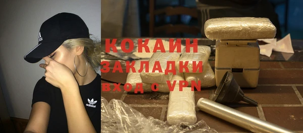 jwh Краснослободск