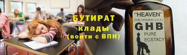 соль ск Козловка
