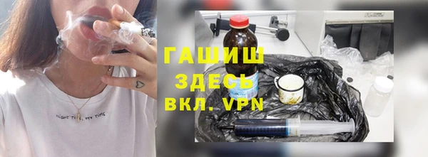 мефедрон Коряжма