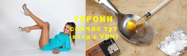 эйфоретик Гвардейск