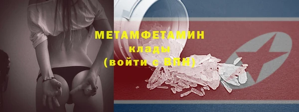 мефедрон Коряжма