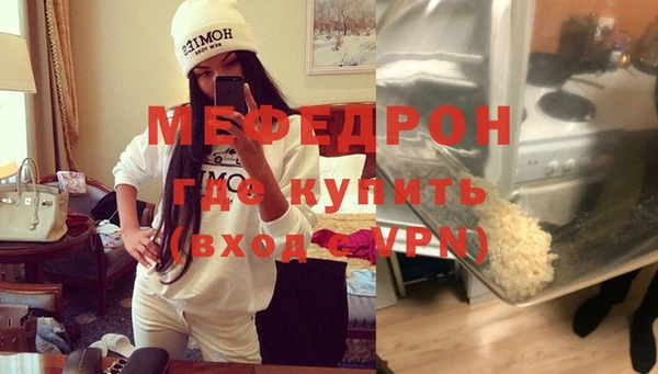 мдма Гатчина