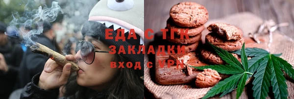 эйфоретик Гвардейск