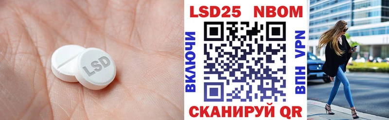 маркетплейс Telegram  ОМГ ОМГ tor  Ковылкино  LSD-25 экстази кислота 