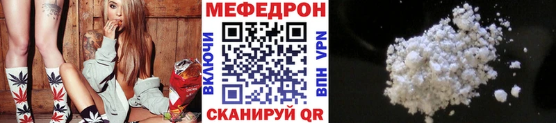 Мефедрон мяу мяу  нарко площадка формула  Ковылкино  OMG ТОР 