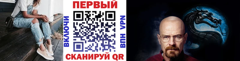 нарко площадка клад  Ковылкино  МЕТАМФЕТАМИН Декстрометамфетамин 99.9%  купить закладку 