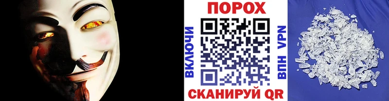 Первитин Декстрометамфетамин 99.9% Ковылкино