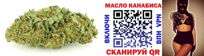 купить закладку  Ковылкино  Дистиллят ТГК Wax 